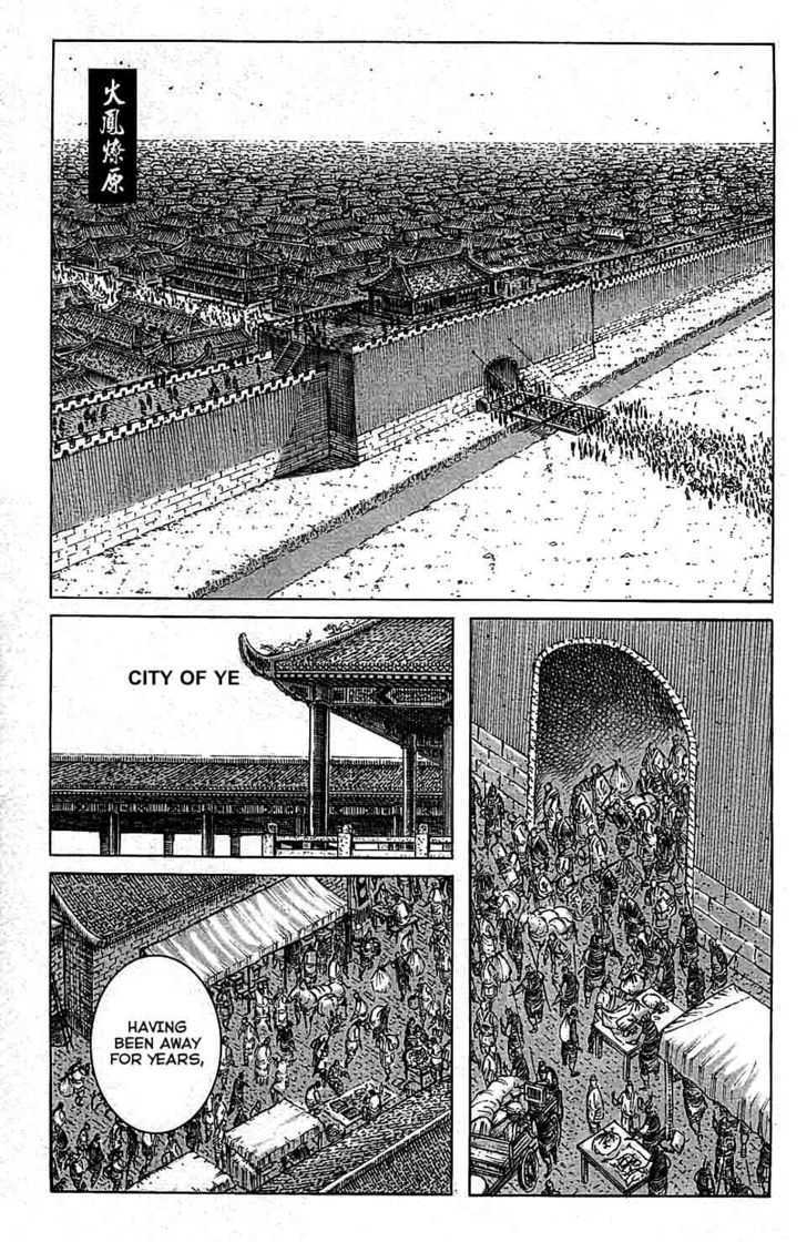 The Ravages Of Time Vol.37 Chapter 327 : Another Military Oath - Picture 1