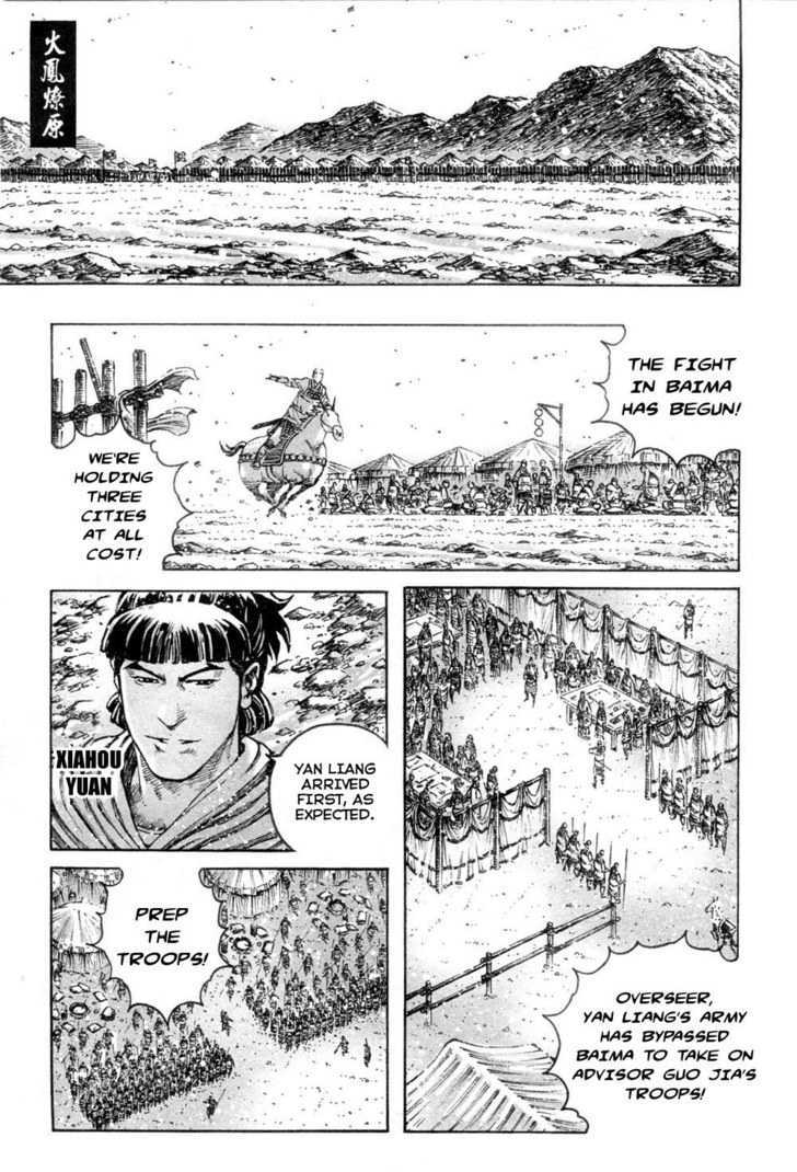 The Ravages Of Time Vol.37 Chapter 313 : The High-Ranking General Of Hebei - Picture 1