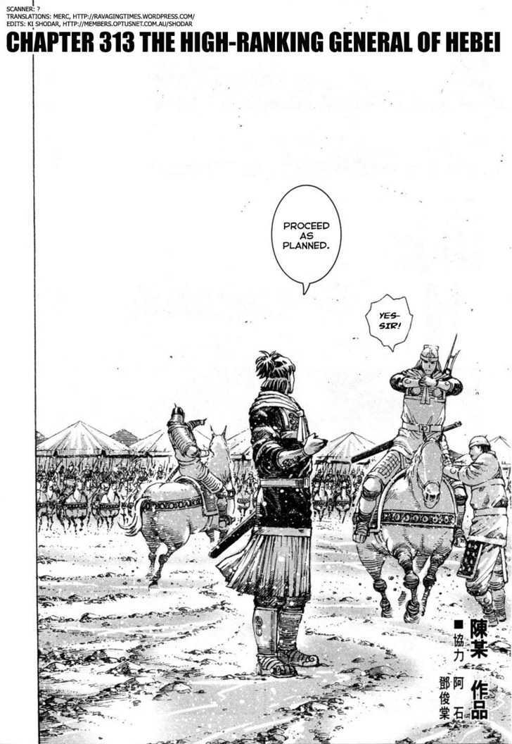 The Ravages Of Time Vol.37 Chapter 313 : The High-Ranking General Of Hebei - Picture 2