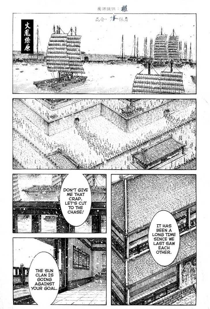 The Ravages Of Time Vol.37 Chapter 301 : What Goes Around, Comes Around - Picture 1
