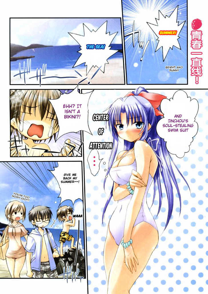 Otomari Honey Vol.1 Chapter 7 : To The Beach! Only The 2 Of Us During The Night? - Picture 2