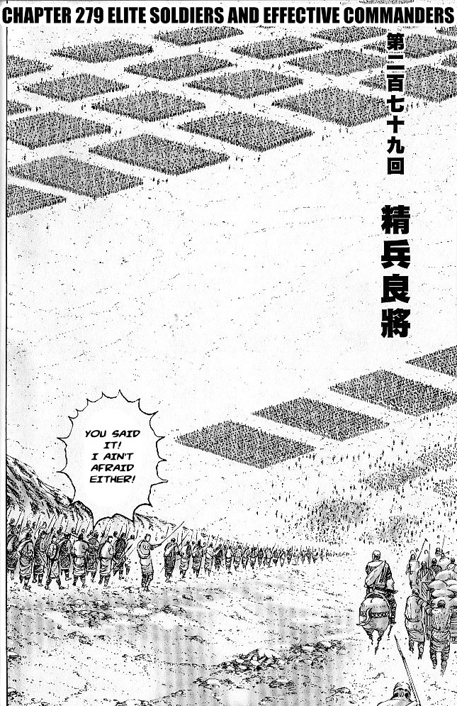 The Ravages Of Time Vol.35 Chapter 279 : Elite Soldiers And Effective Commanders - Picture 2