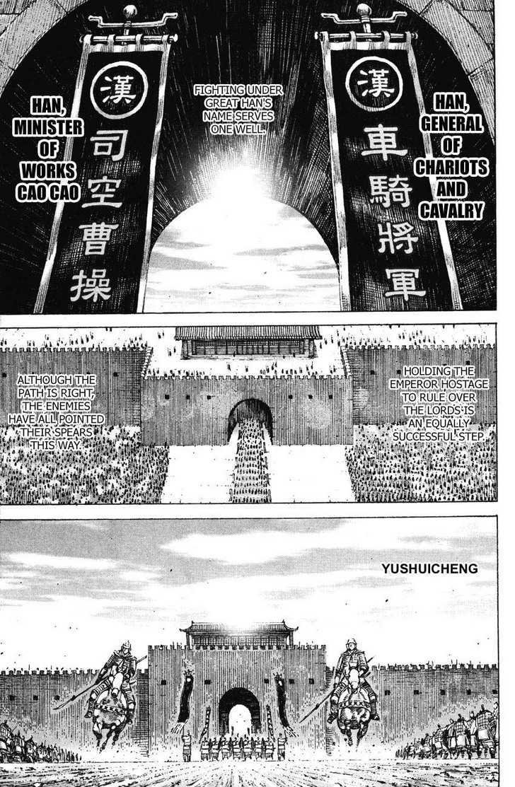 The Ravages Of Time Vol.23 Chapter 185 : Safe Passage - Picture 1