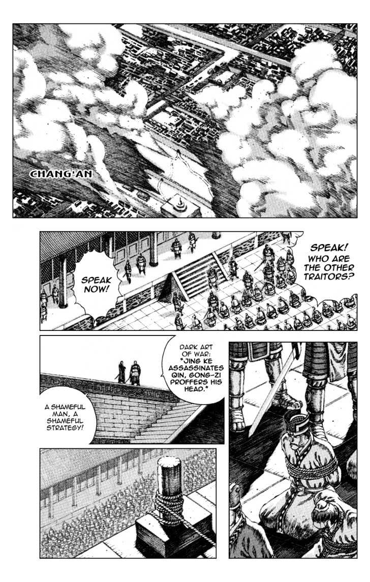 The Ravages Of Time Vol.10 Chapter 81 : Dark Truth - Picture 2
