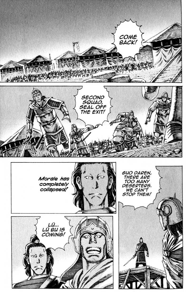 The Ravages Of Time Vol.10 Chapter 79 : One Who Kills Himself - Picture 2