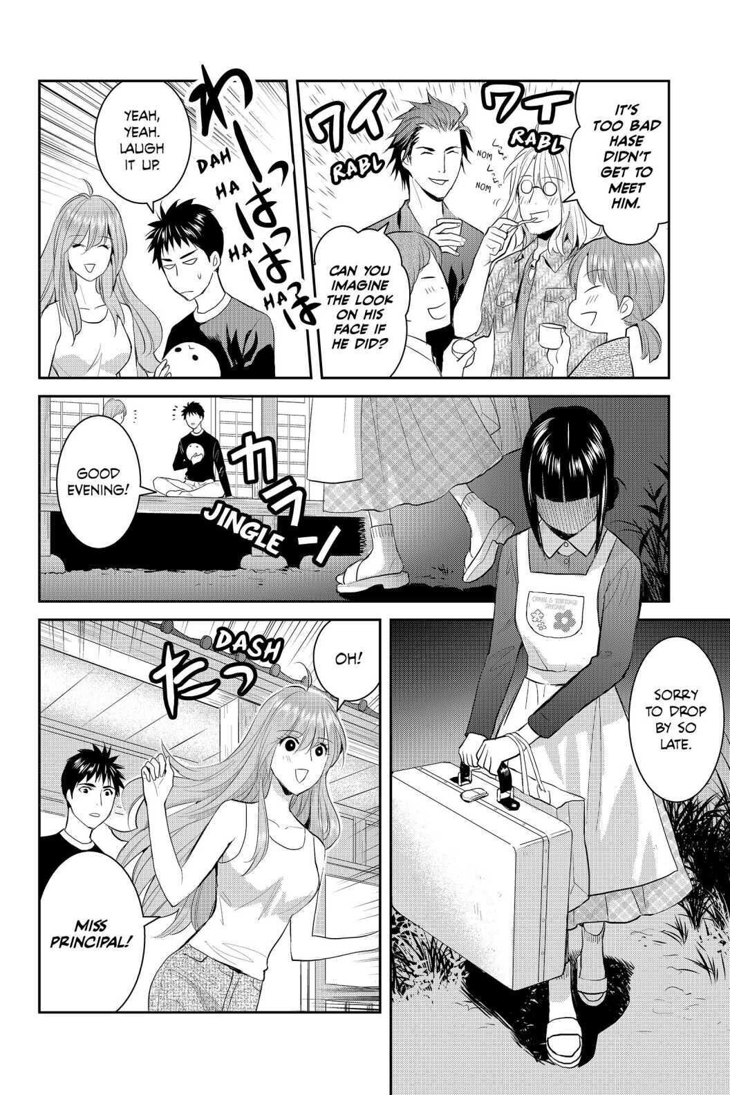 Youkai Apato No Yuuga Na Nichijou - Page 2