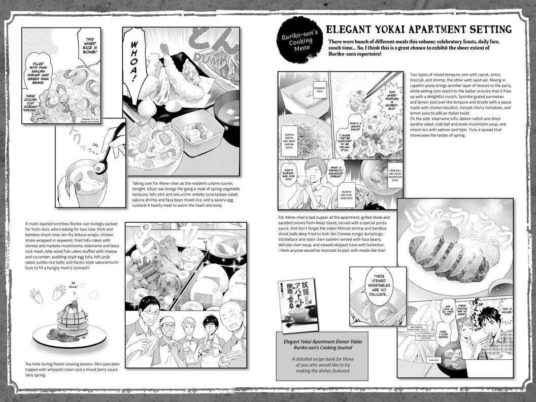 Youkai Apato No Yuuga Na Nichijou - Page 1