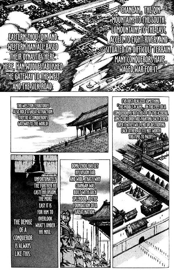 The Ravages Of Time Vol.7 Chapter 58 : Palace Intrigue - Picture 1