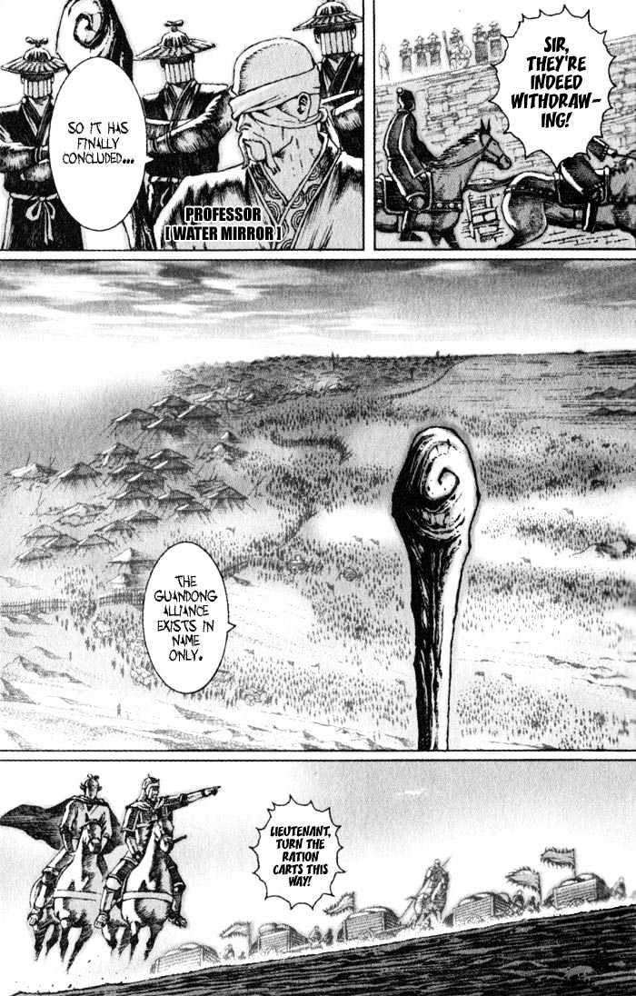 The Ravages Of Time Vol.6 Chapter 43 : A Humanitarian Is Invincible - Picture 3
