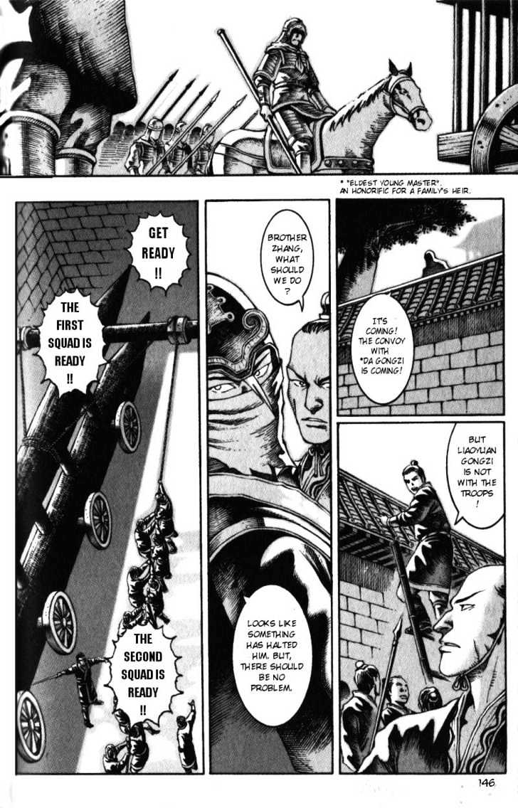 The Ravages Of Time Vol.3 Chapter 21 : The Second Strategy - Picture 3