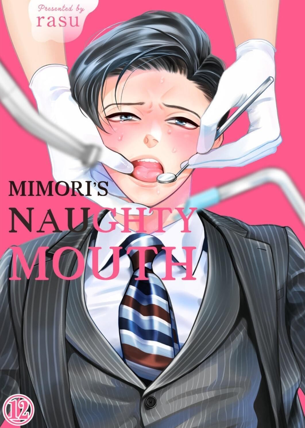 Mimori's Naughty Mouth - Page 1