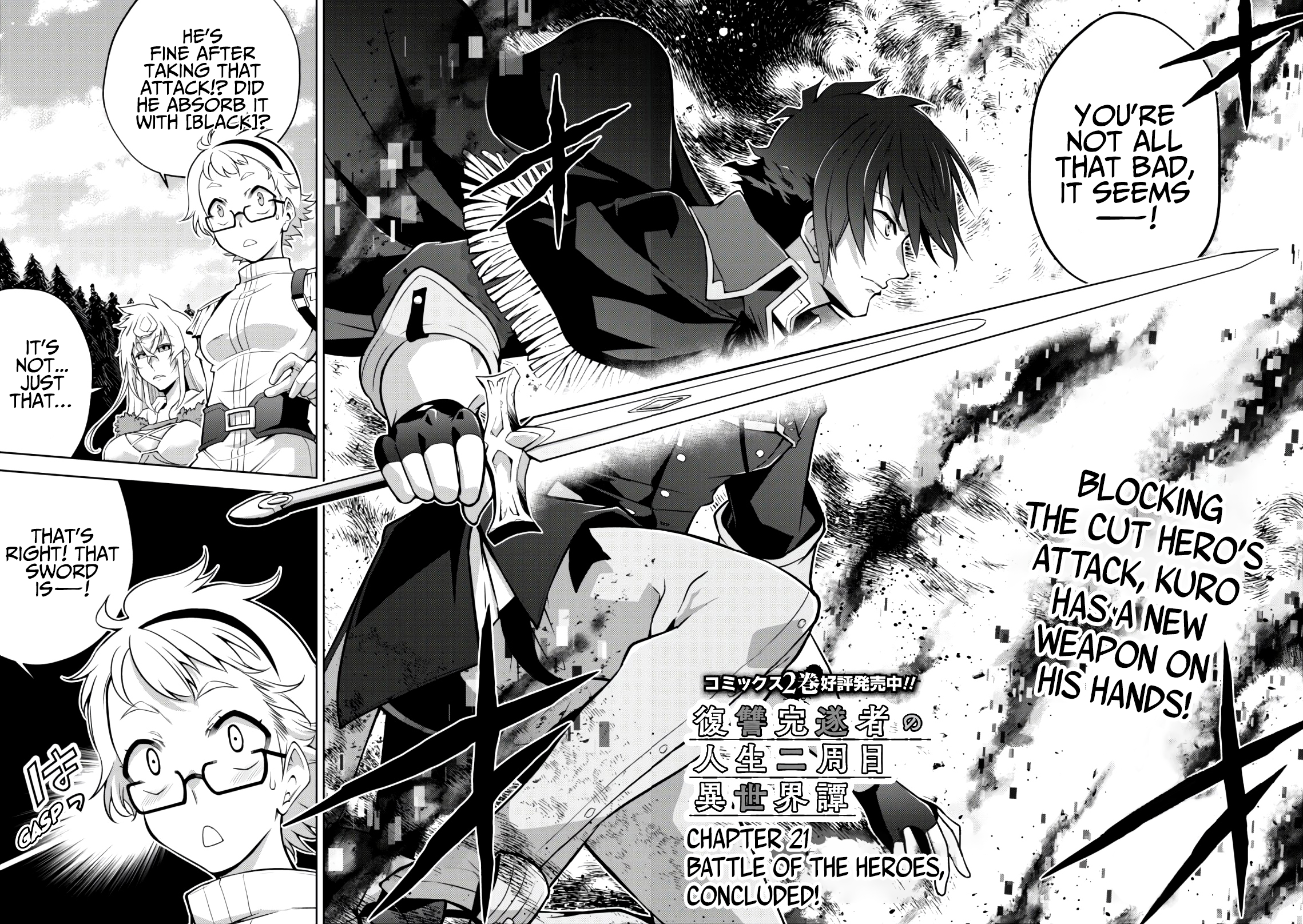 Fukushuu Kansuisha No Jinsei Nishuume Isekaitan Chapter 21: Battles Of The Heroes Concluded - Picture 3