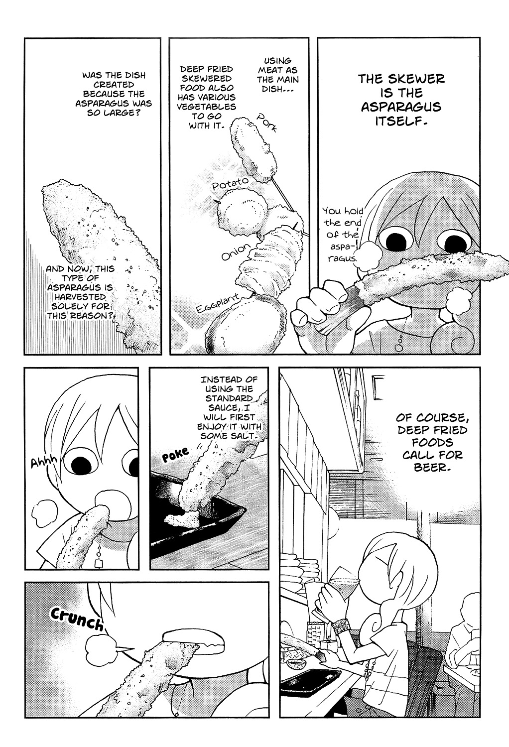 Wakako-Zake Vol.02 Chapter 29 : Asparagus Grilled On A Skewer - Picture 3