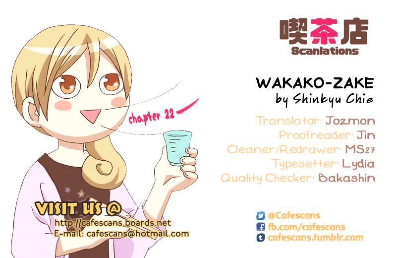 Wakako-Zake Chapter 22 : University Sweet Potato - Picture 1