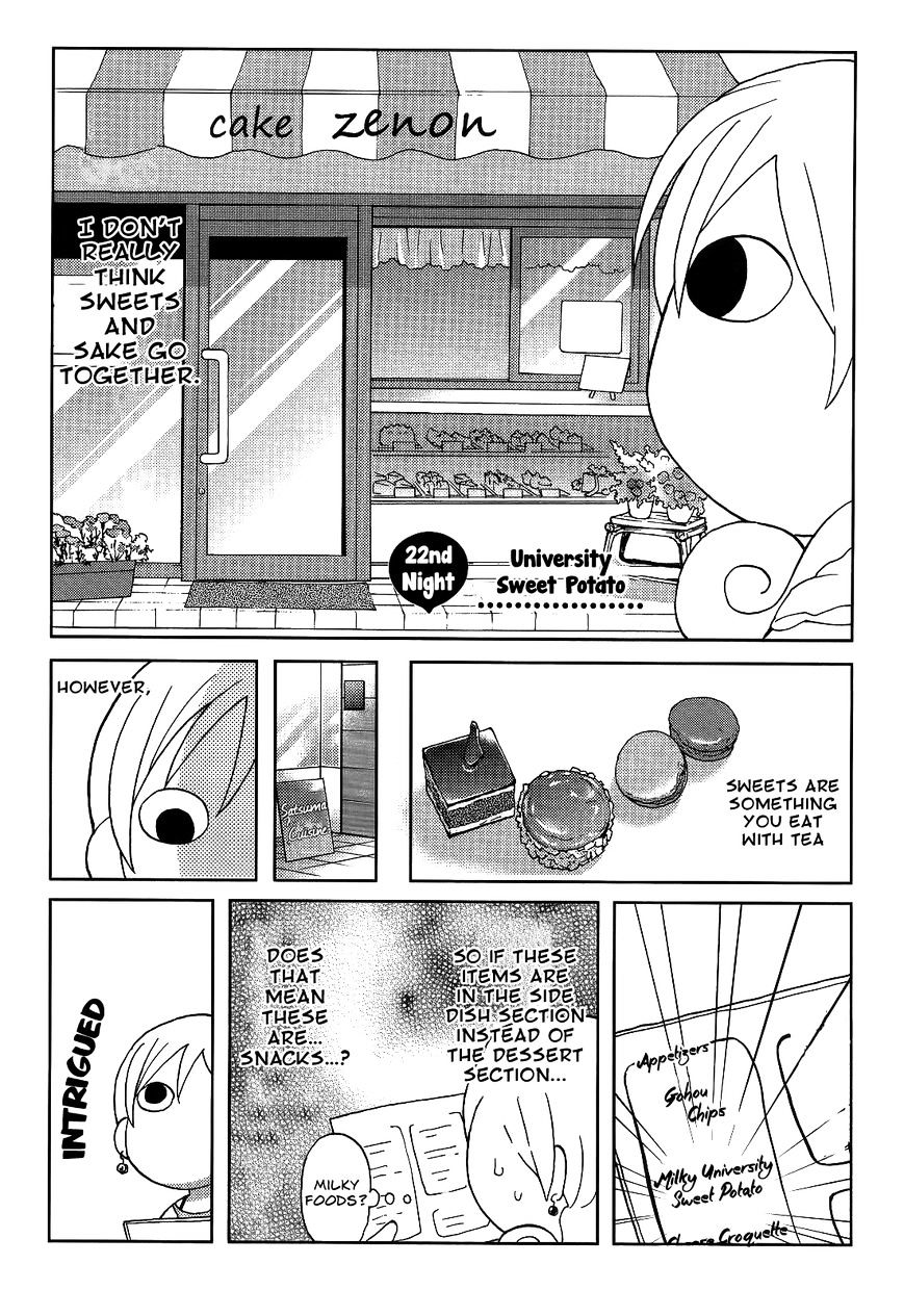 Wakako-Zake - Page 2