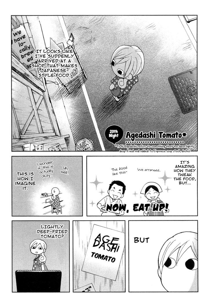 Wakako-Zake Vol.1 Chapter 20 : Agedashi Tomato - Picture 2