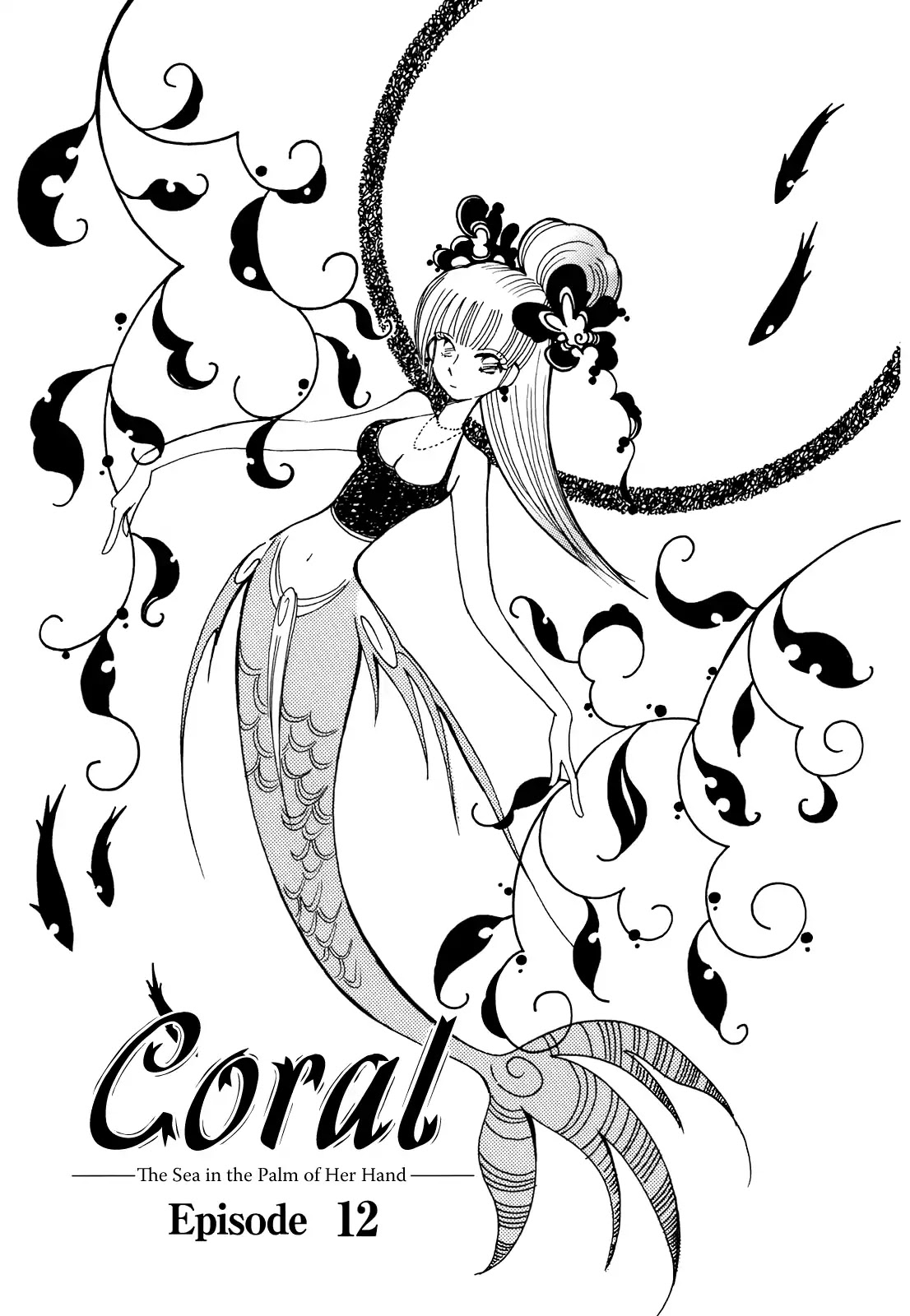 Coral - Tenohira No Umi - Page 1