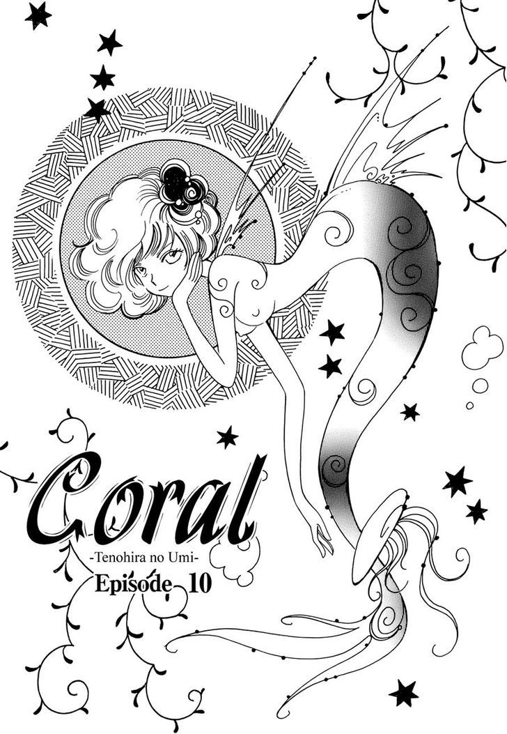 Coral - Tenohira No Umi Vol.2 Chapter 10 - Picture 1