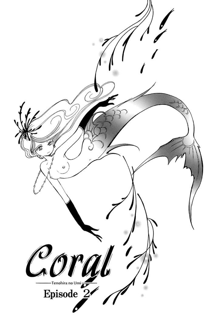 Coral - Tenohira No Umi Vol.1 Chapter 2 - Picture 2