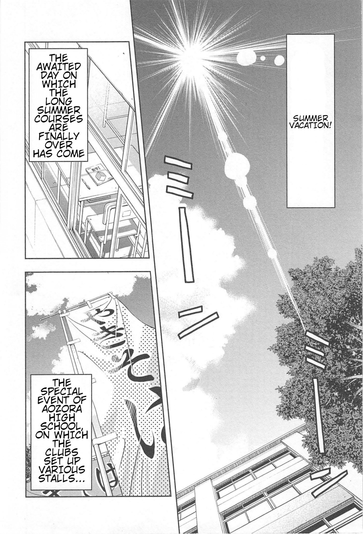 Tennen Kakutou Shoujo Chihiro-Chan - Page 2