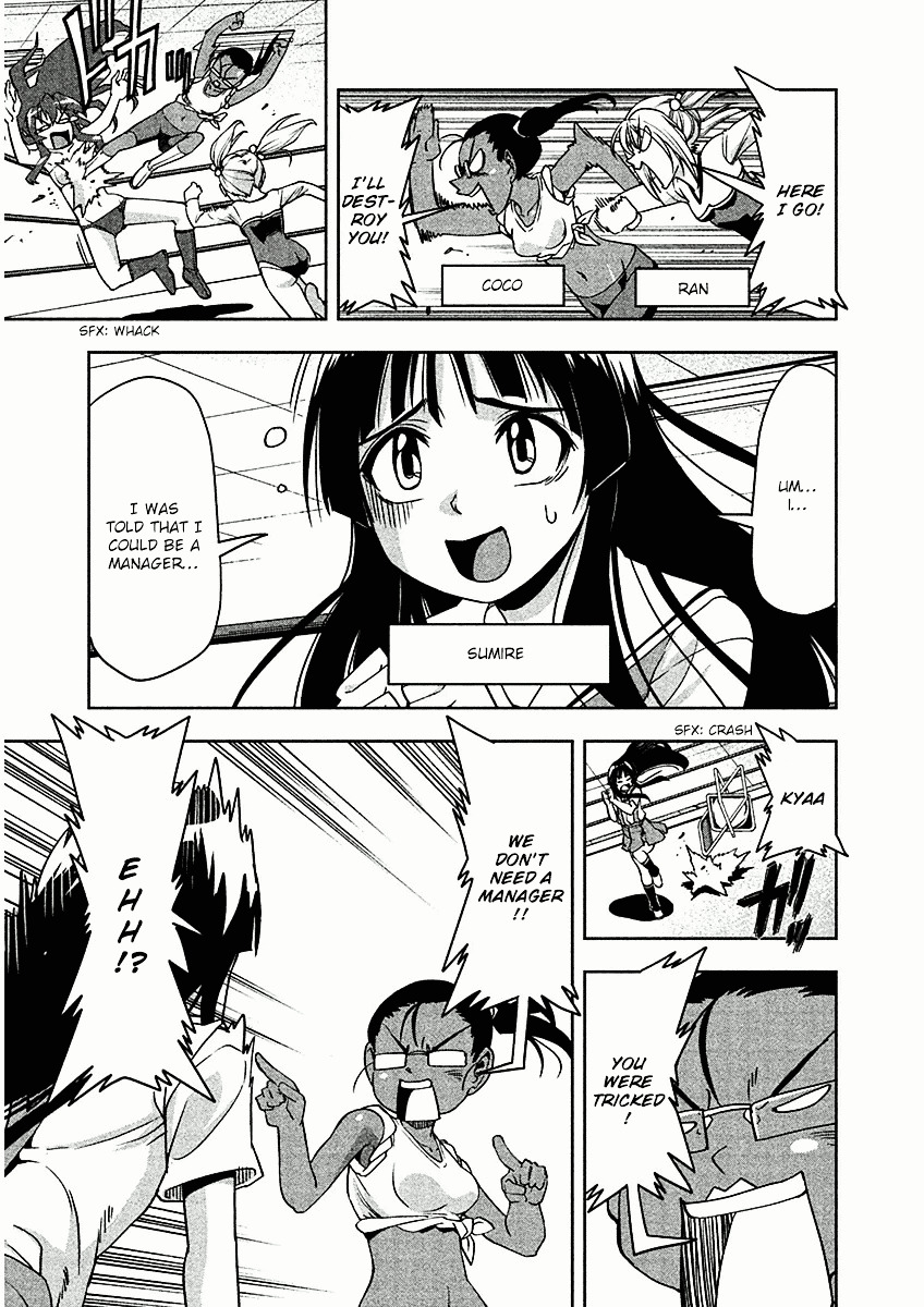 Tennen Kakutou Shoujo Chihiro-Chan - Page 3