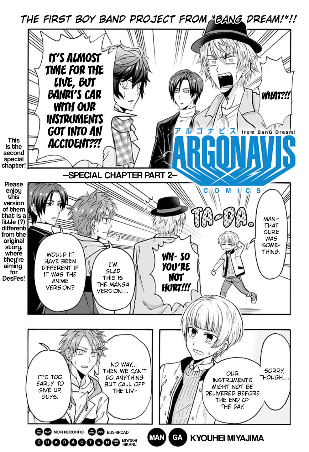 Argonavis From Bang Dream! Comics - Page 1
