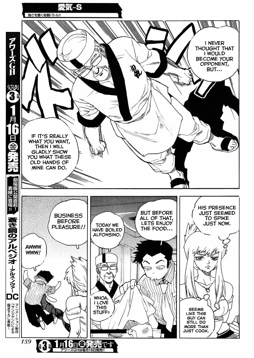 Aiki-S Chapter 24 - Picture 3