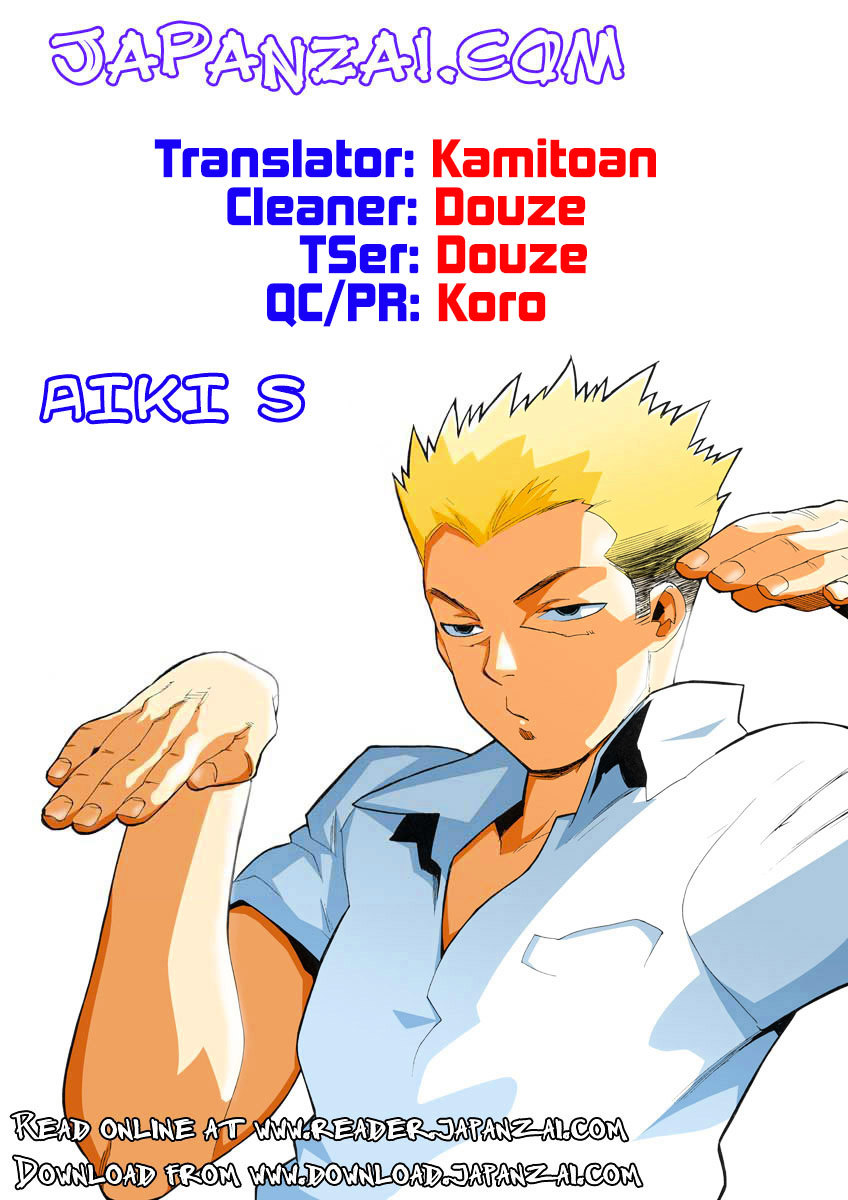 Aiki-S Chapter 21 - Picture 2