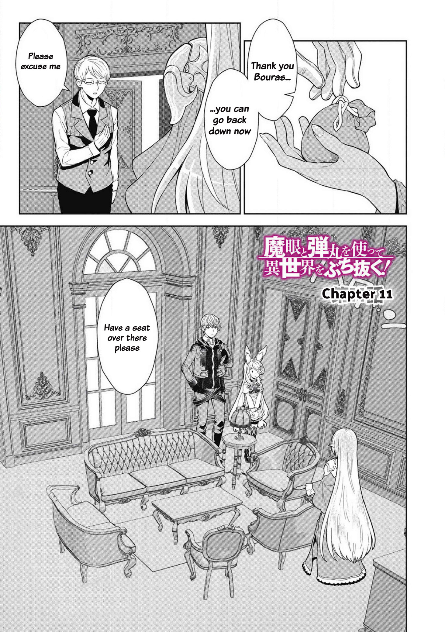 Break Through In Another World With Magical Eyes And Bullets!! Vol.2 Chapter 11 - Picture 1