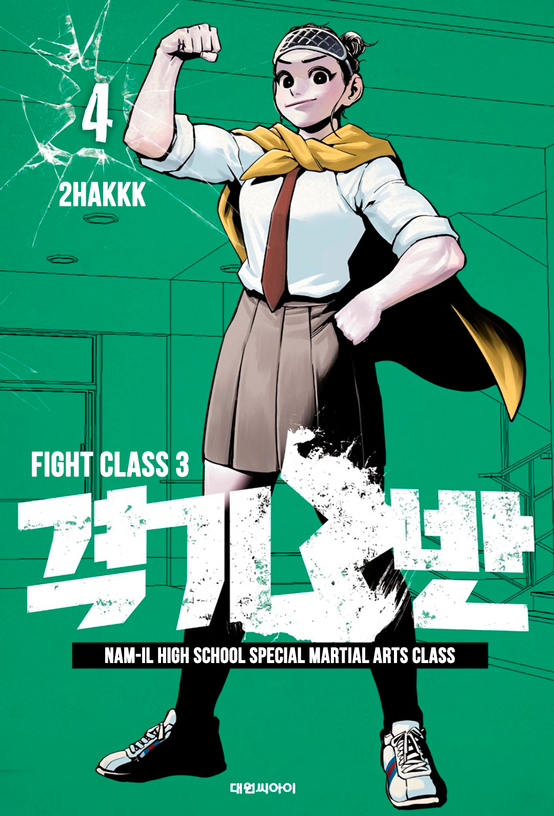 Fight Class 3 - Page 1