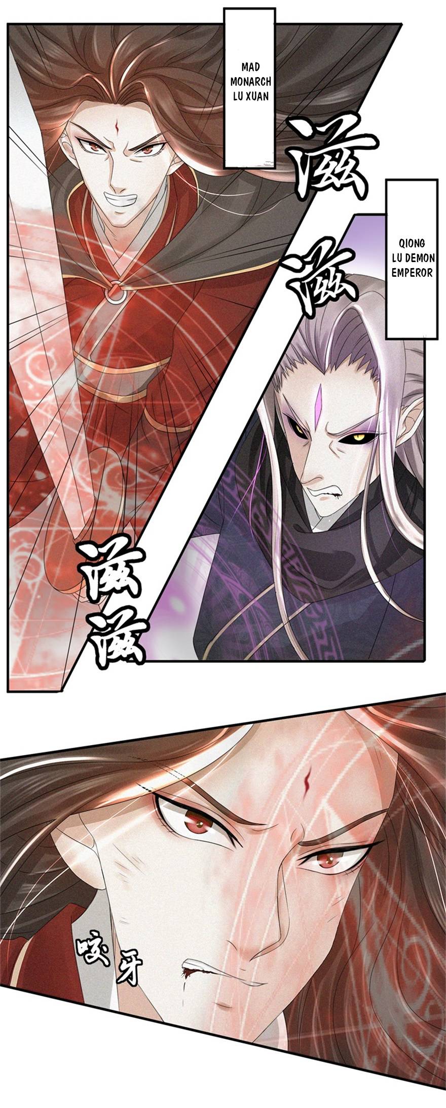 Nine-Yang Emperor Chapter 1 - Picture 3