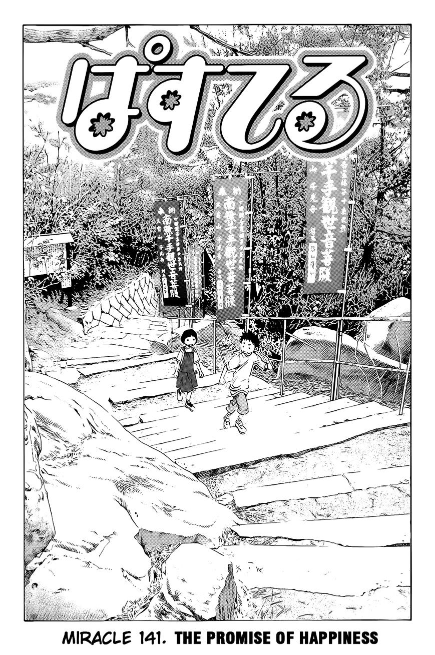 Pastel Chapter 141 : The Promise Of Happiness - Picture 2