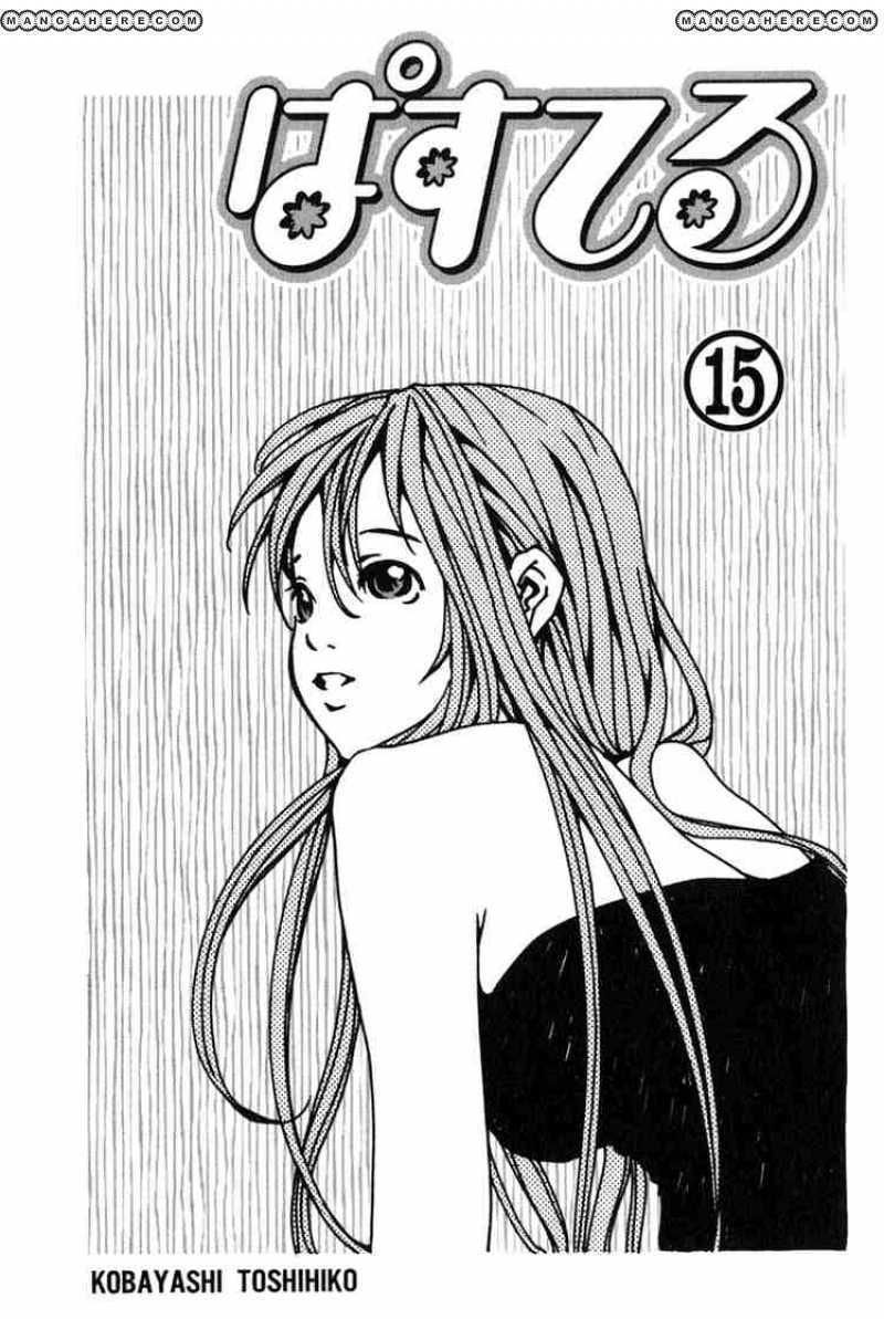 Pastel Chapter 81 - Picture 1