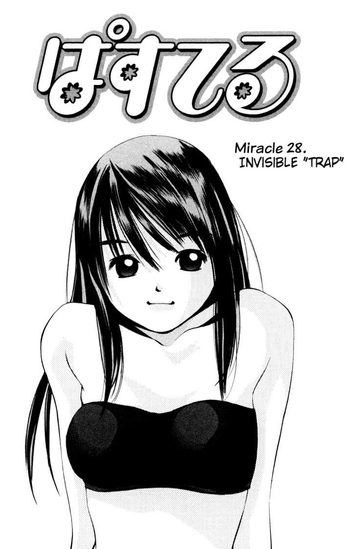 Pastel Chapter 28 : Invisible Trap - Picture 2
