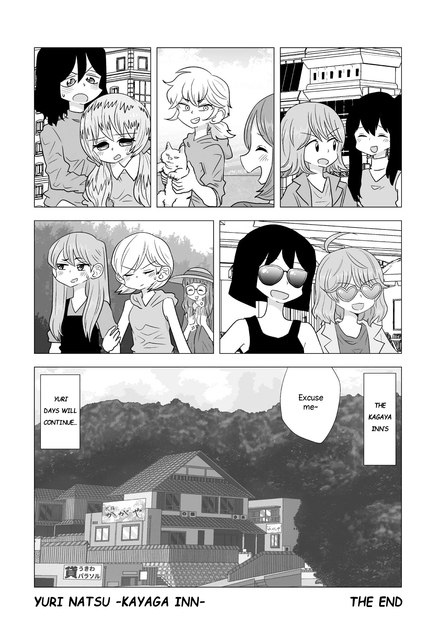 Yuri Natsu -Kagaya Inn- - Page 3