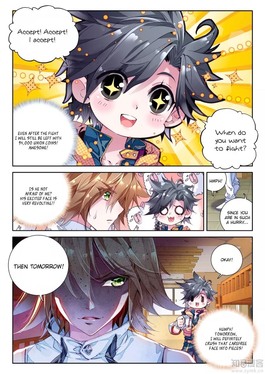 Douluo Dalu 3: The Legend Of The Dragon King Chapter 19 : The Blacksmith Association! - Picture 3