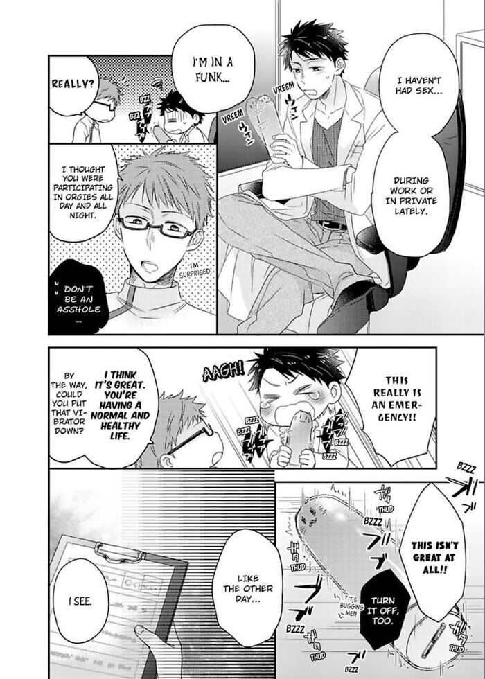 Kimi Ha Kokan No Mochigusare - Page 4