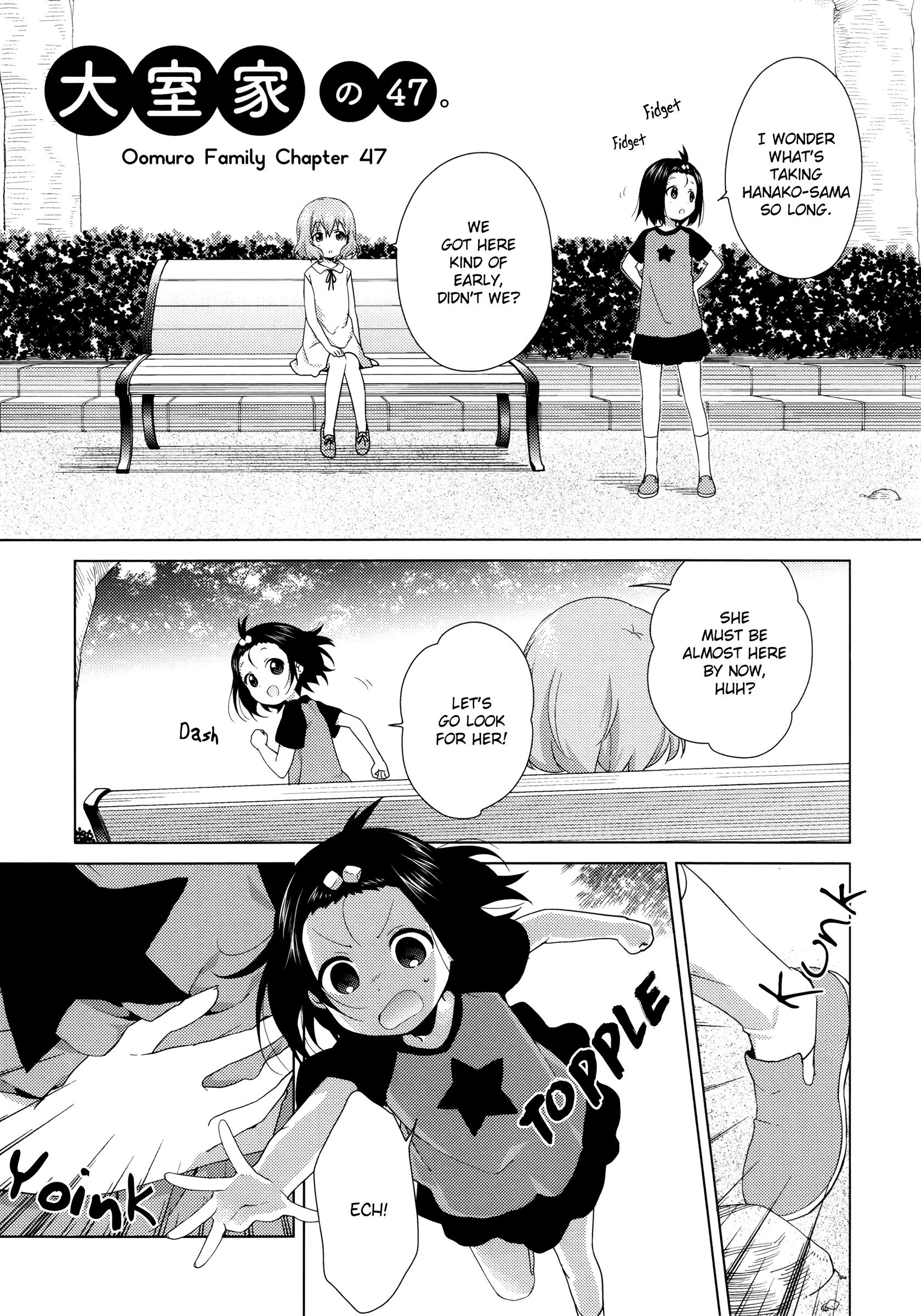 Oomuroke Chapter 47 - Picture 1