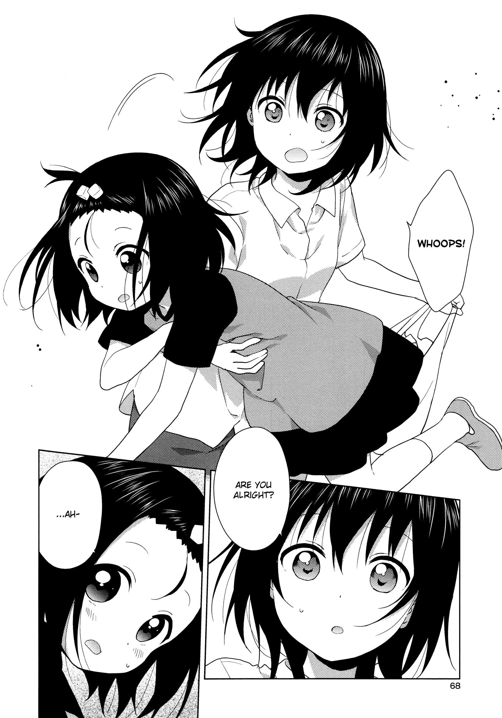 Oomuroke Chapter 47 - Picture 2