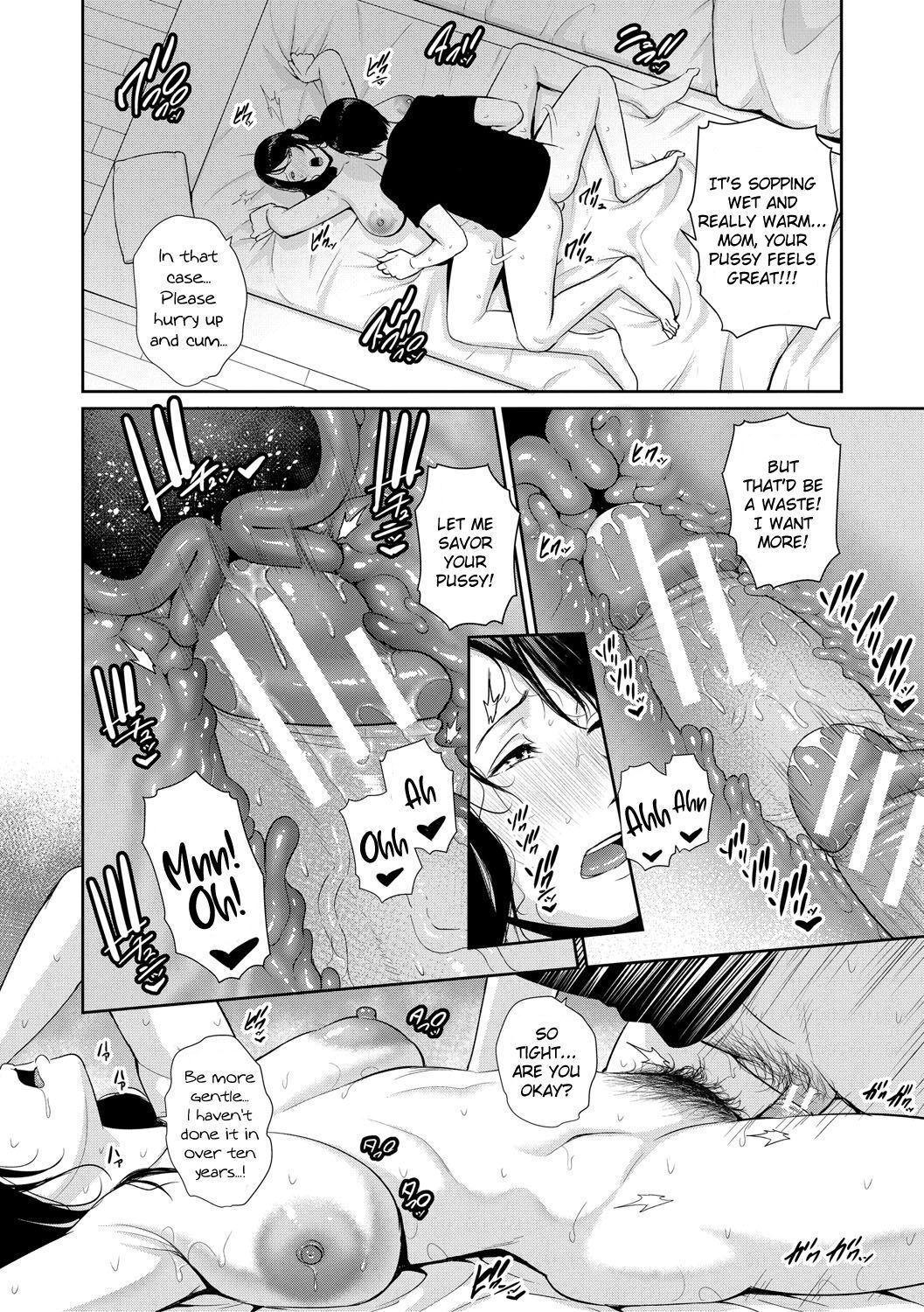 Boku Dake No Inbo-Tachi | My Three Horny Moms Volume 1 Chapter 8 : Ch. 8: [Quickie] - Picture 2
