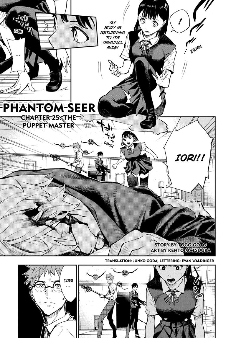 Phantom Seer Chapter 25 - Picture 1