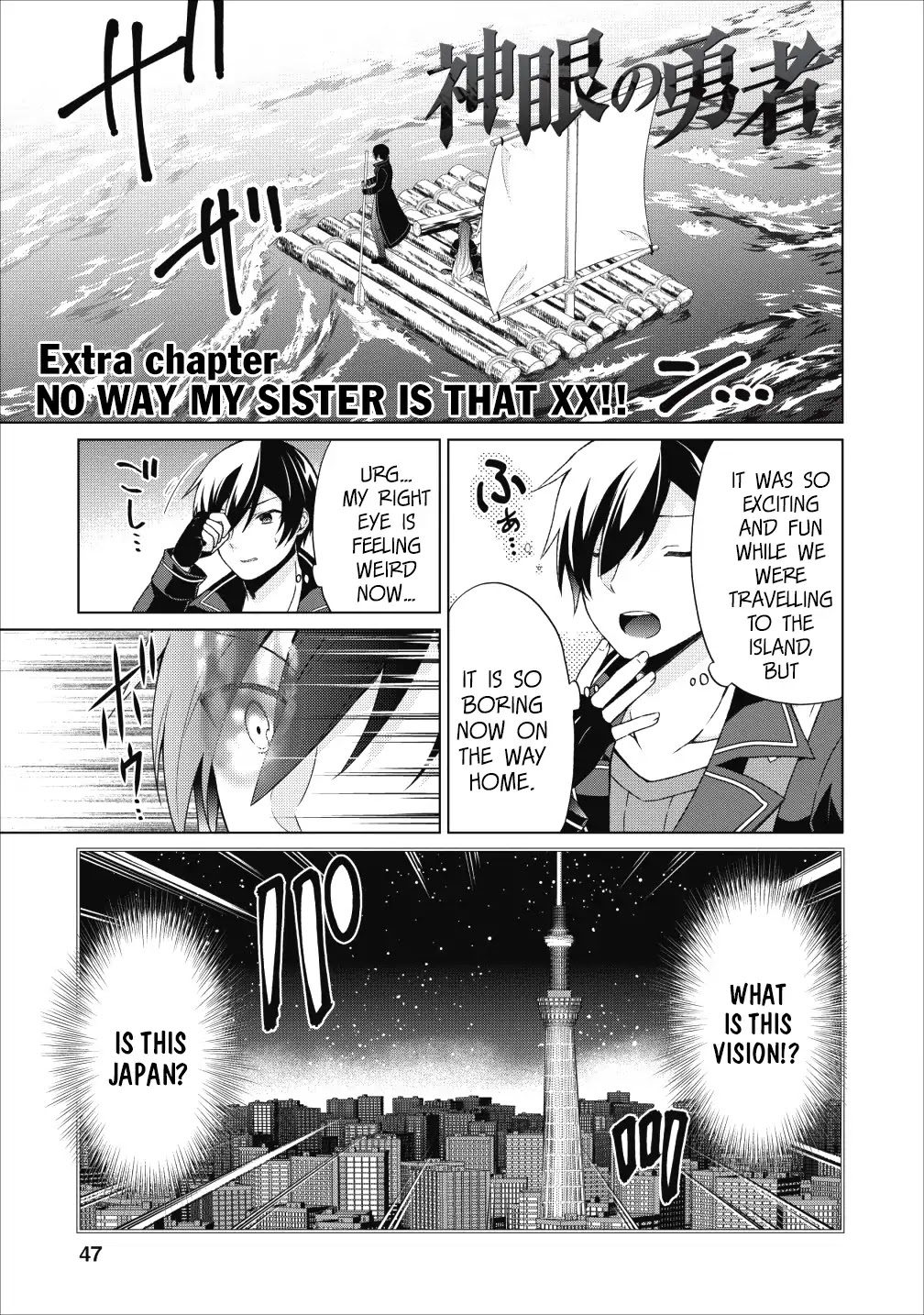 Shingan No Yuusha - Page 2