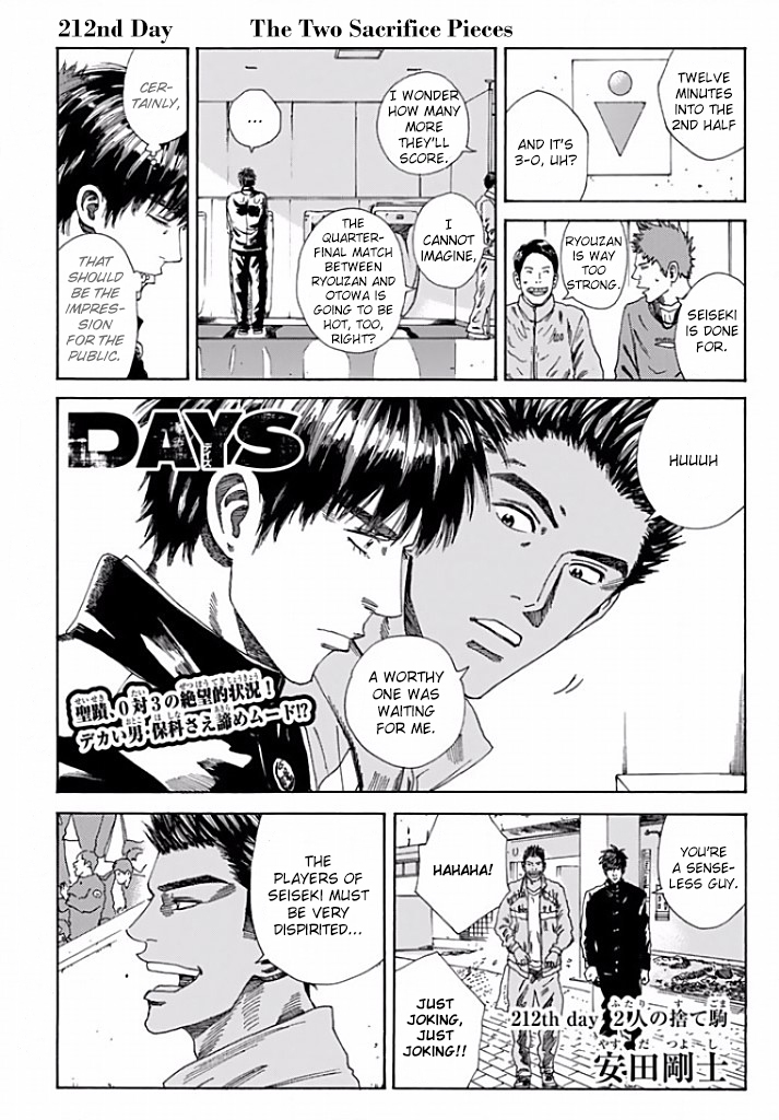 Days Vol.24 Chapter 212: The Two Sacrifice Pieces - Picture 2