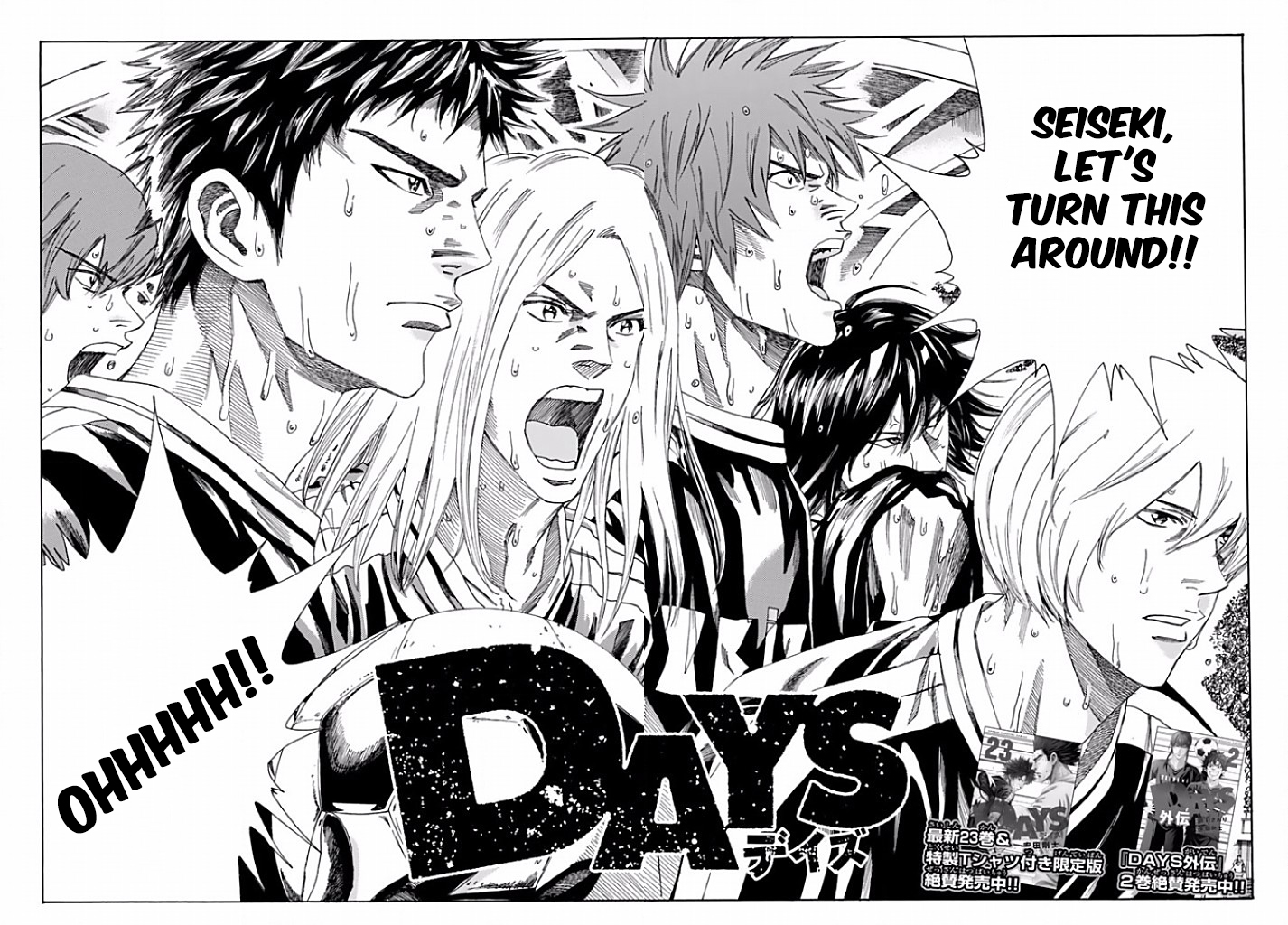 Days Vol.24 Chapter 212: The Two Sacrifice Pieces - Picture 3