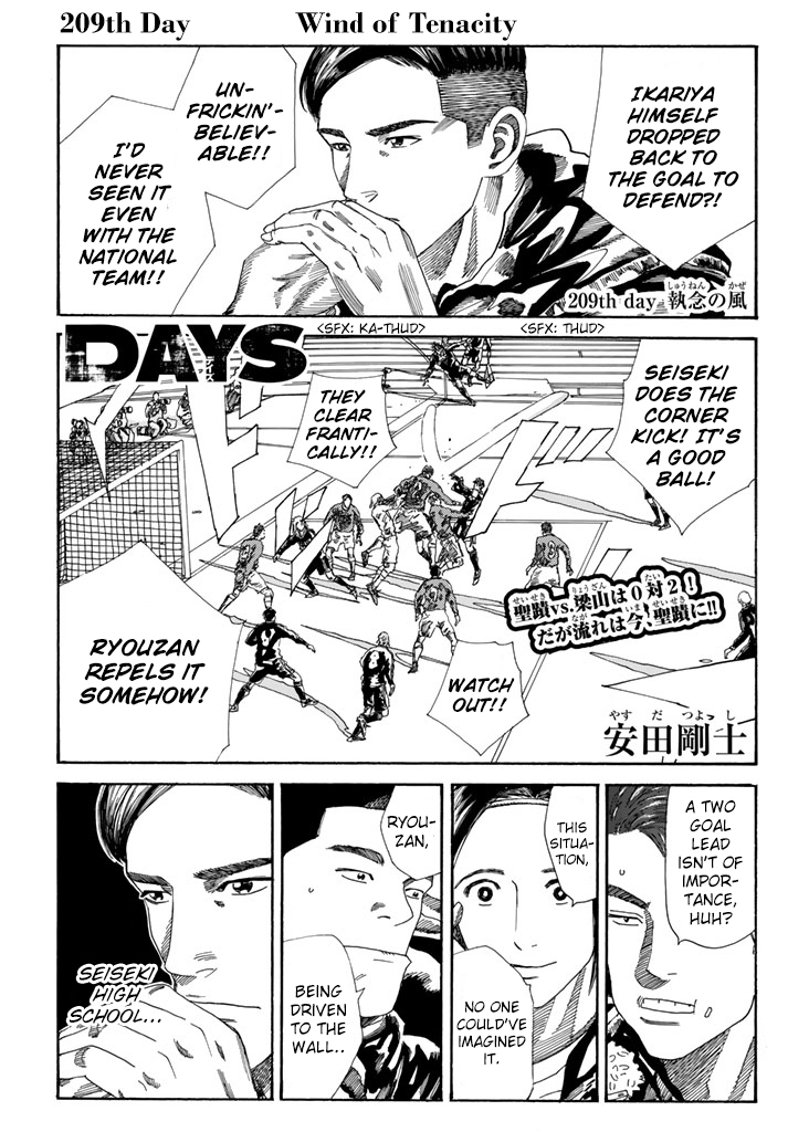 Days Vol.24 Chapter 209: Wind Of Tenacity - Picture 2
