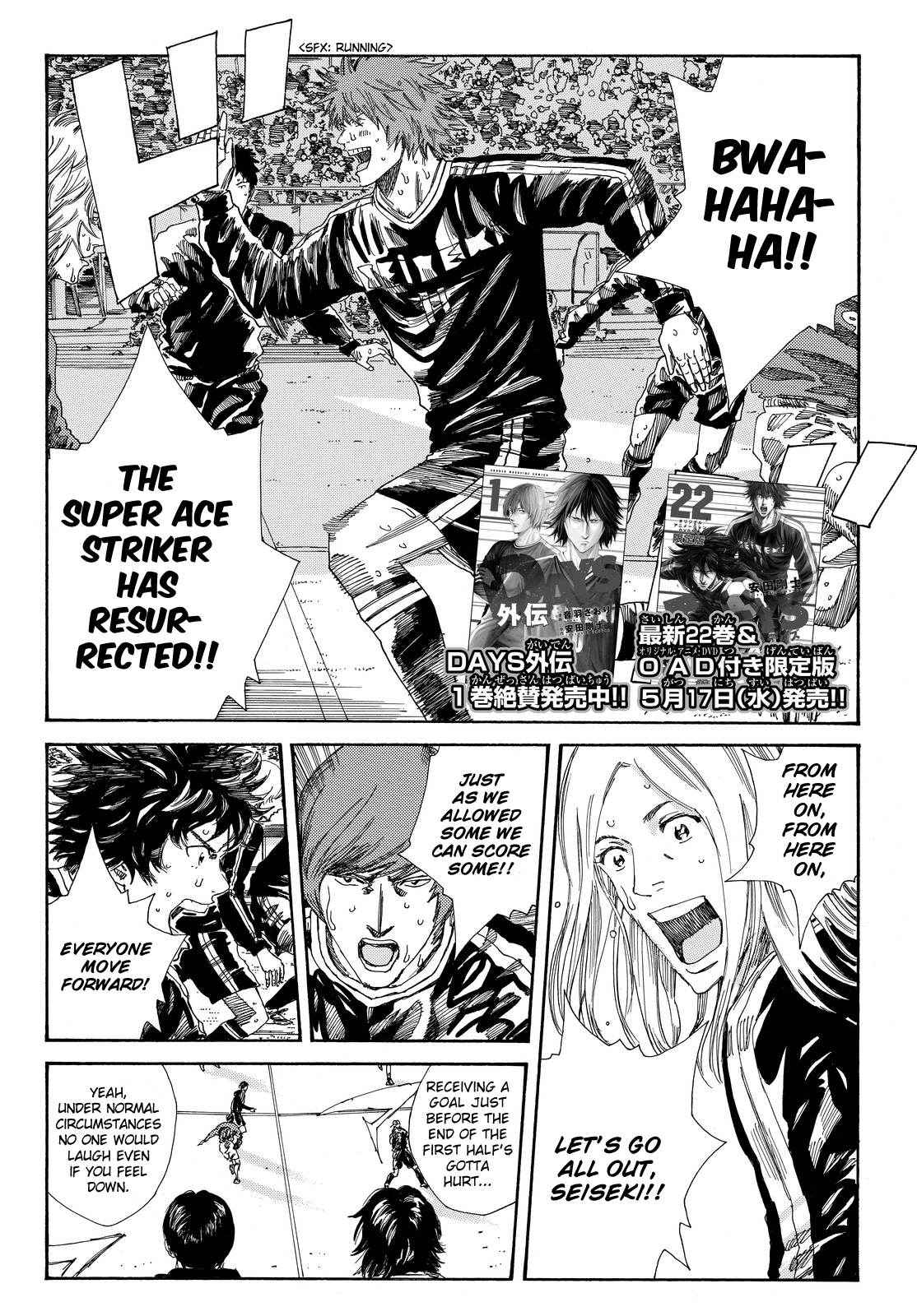 Days Vol.23 Chapter 198: Bus Stop - Picture 3