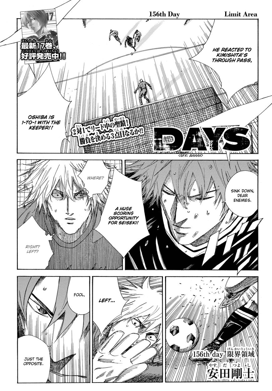 Days Chapter 156 - Picture 2