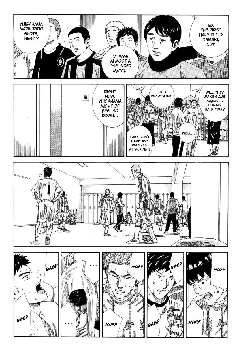 Days Chapter 130 - Picture 3
