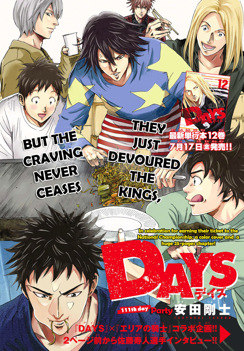 Days Vol.13 Chapter 111 : Party - Picture 2