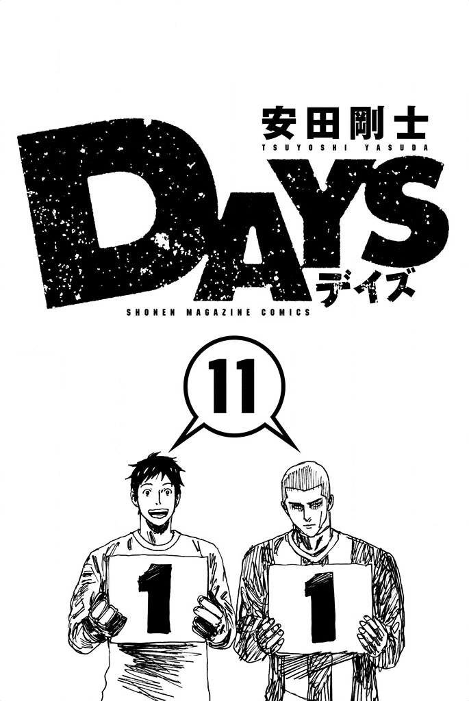 Days Vol.11 Chapter 87 : Sign - Picture 3